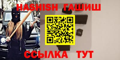 трава Волжский