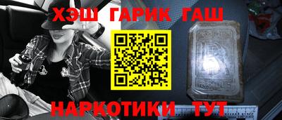 трава Волжский