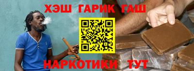 метамфетамин Волжск