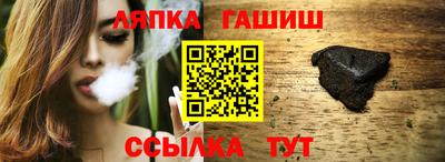 трава Волжский