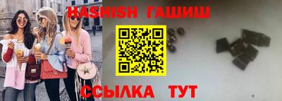 круглые Волгодонск