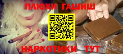 трава Волжский