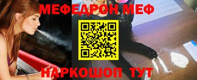 метамфетамин Волжск