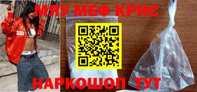 метамфетамин Волжск