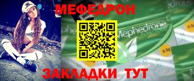 круглые Волгодонск