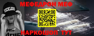 метамфетамин Волжск