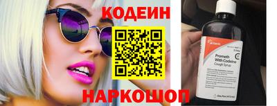 метамфетамин Волжск