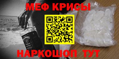 трава Волжский