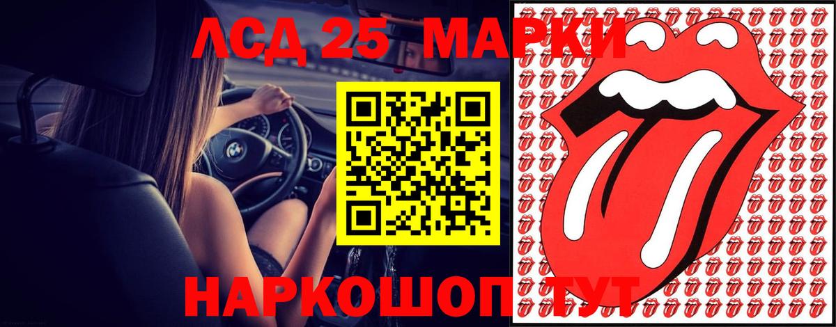 ЛСД экстази кислота Всеволожск