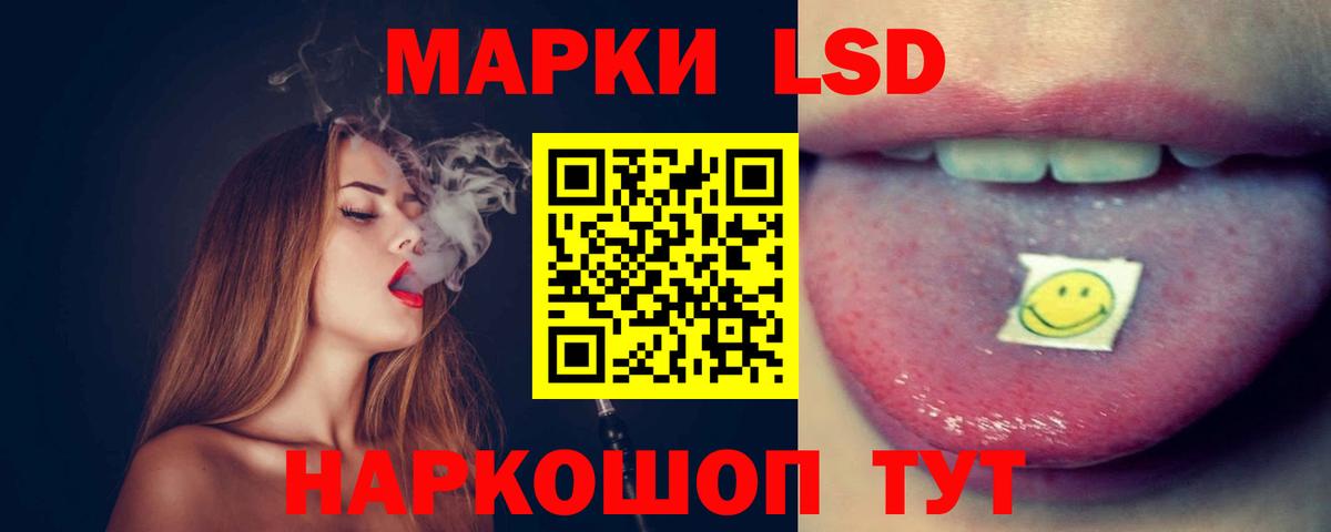 Лсд 25 экстази ecstasy  Лсд 25 экстази кислота  Вход с VPN  omg зеркало  Всеволожск 