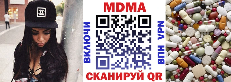 MDMA Molly где купить Всеволожск