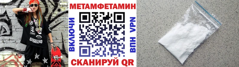 Метамфетамин витя  хочу наркоту  Всеволожск 
