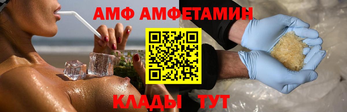 Всеволожск  Метамфетамин Декстрометамфетамин 99.9%  Метамфетамин Декстрометамфетамин 99.9%  Вход с VPN 