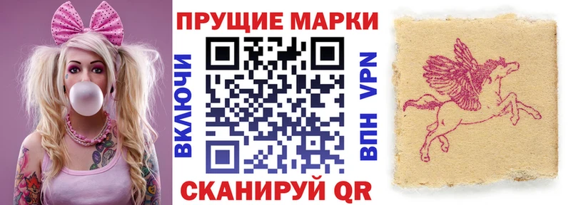 Марки N-bome 1,8мг  Всеволожск 