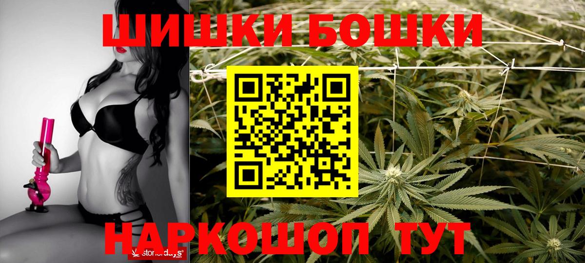 Бошки марихуана SATIVA & INDICA  Марихуана ГИДРОПОН  Всеволожск  Вход с VPN  МАРИХУАНА тримм 
